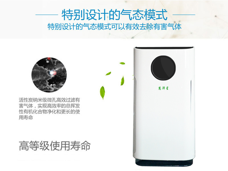 家用空氣凈化器為什么不能靠墻擺放 家用空氣凈化器為什么不能靠墻擺放